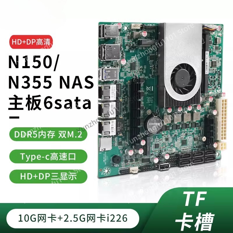Placa Base N150 NAS Host SATA  - Nas Motherboard N100 6 Sata reseña y precio
